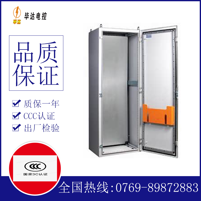 灵丘PS柜